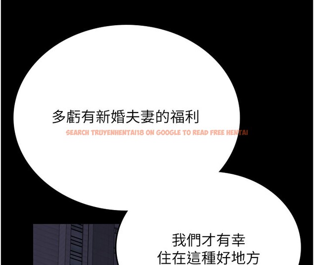 查看漫画獵艷管理員 - 第7話-你老婆的小穴真好用 - tymanga.com中的3759890图片