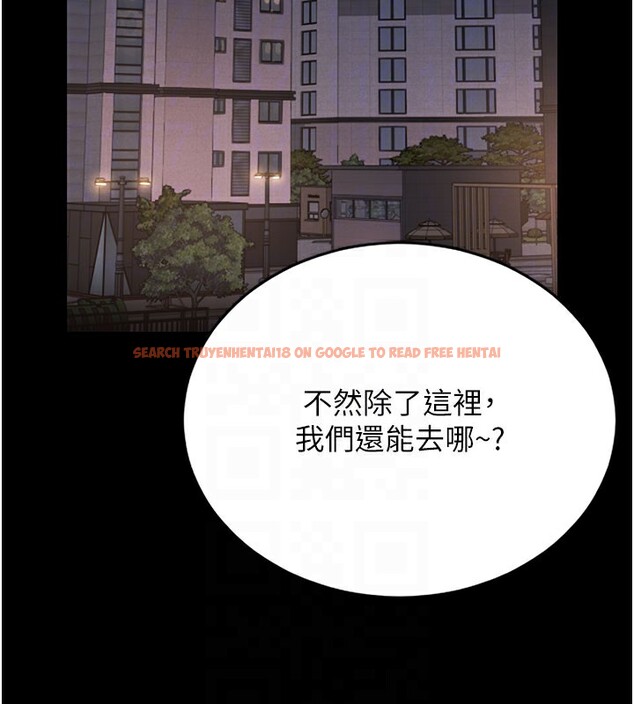 查看漫画獵艷管理員 - 第7話-你老婆的小穴真好用 - tymanga.com中的3759892图片