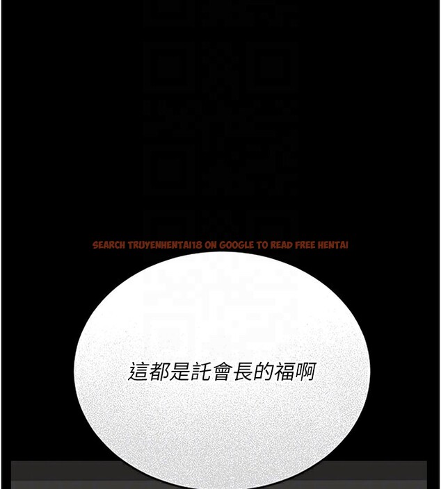 查看漫画獵艷管理員 - 第7話-你老婆的小穴真好用 - tymanga.com中的3759893图片