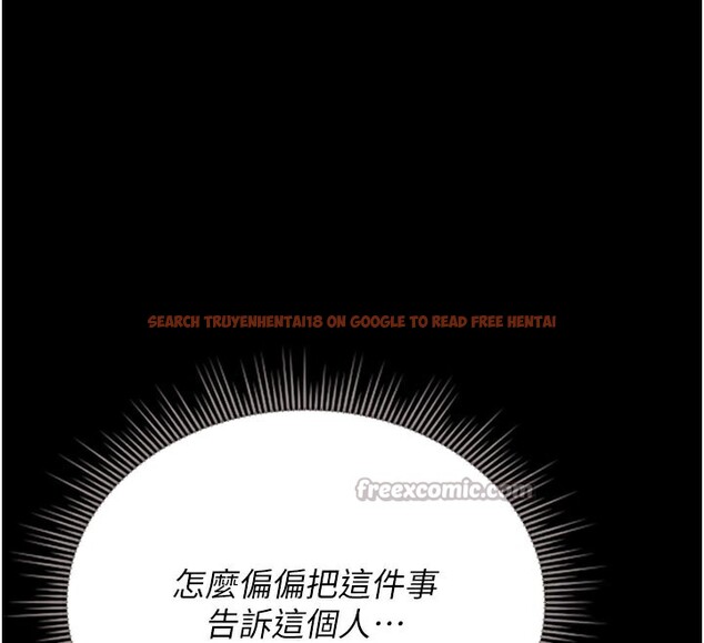 查看漫画獵艷管理員 - 第7話-你老婆的小穴真好用 - tymanga.com中的3759898图片