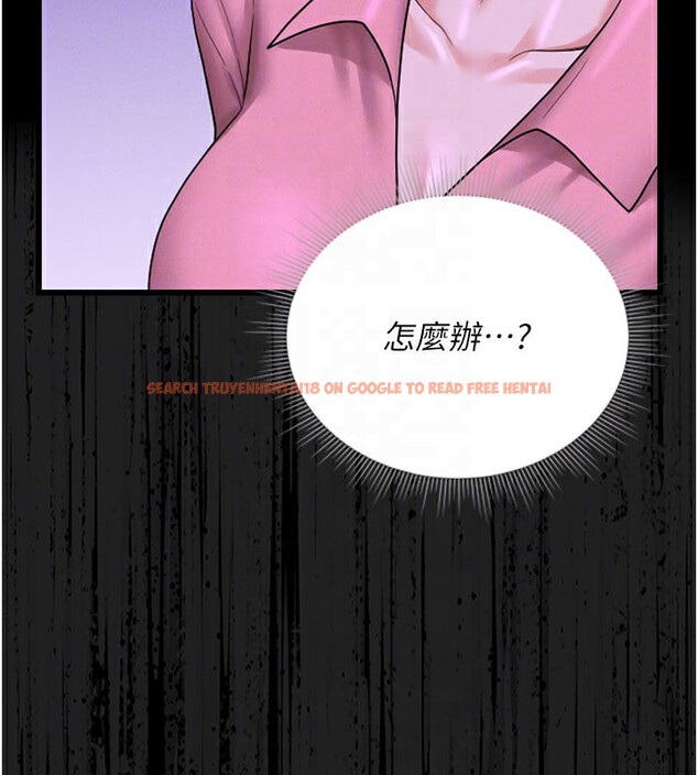 查看漫画獵艷管理員 - 第7話-你老婆的小穴真好用 - tymanga.com中的3759900图片