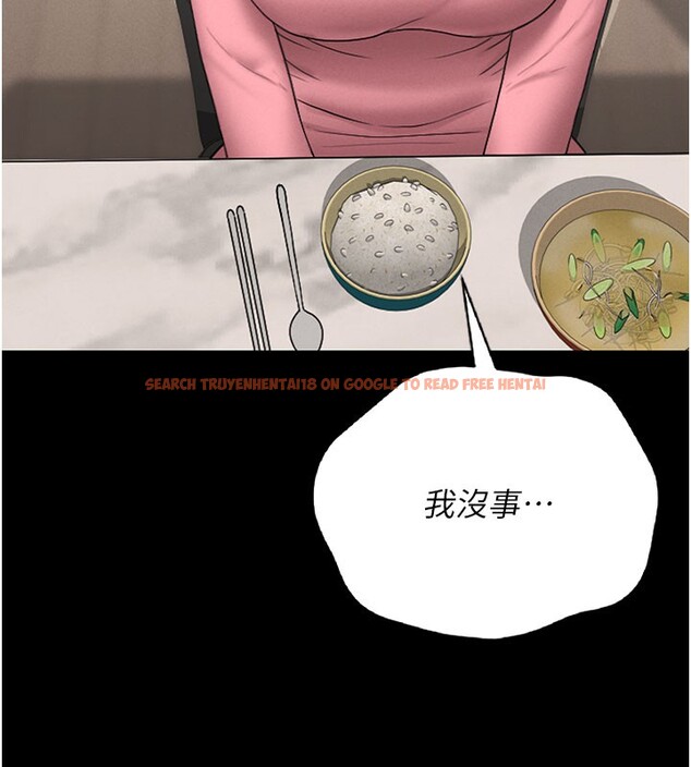 查看漫画獵艷管理員 - 第7話-你老婆的小穴真好用 - tymanga.com中的3759909图片