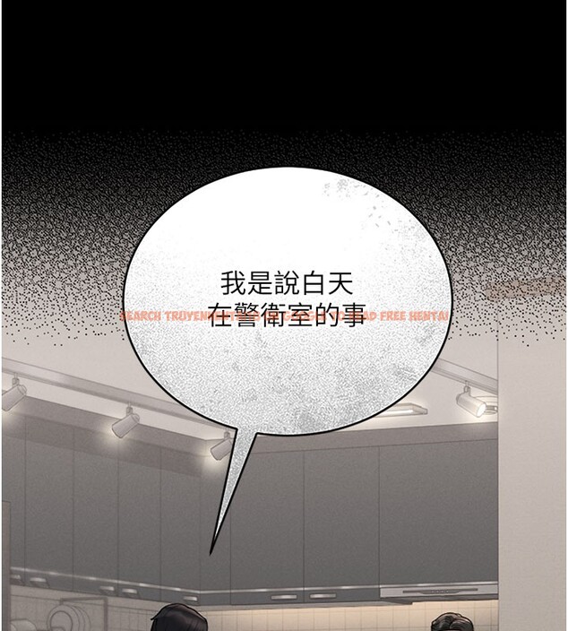 查看漫画獵艷管理員 - 第7話-你老婆的小穴真好用 - tymanga.com中的3759918图片