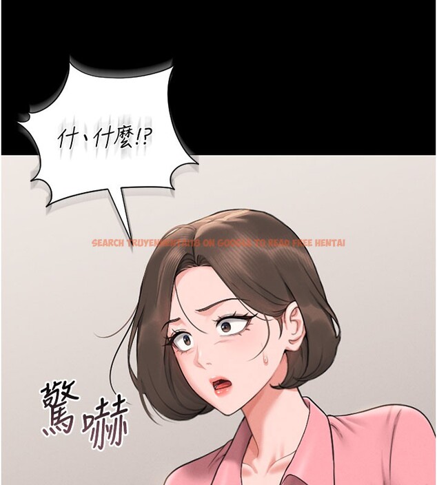 查看漫画獵艷管理員 - 第7話-你老婆的小穴真好用 - tymanga.com中的3759921图片