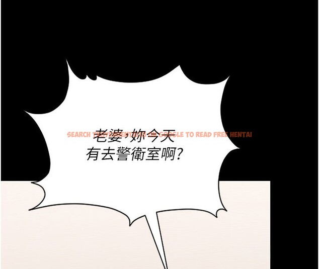 查看漫画獵艷管理員 - 第7話-你老婆的小穴真好用 - tymanga.com中的3759927图片
