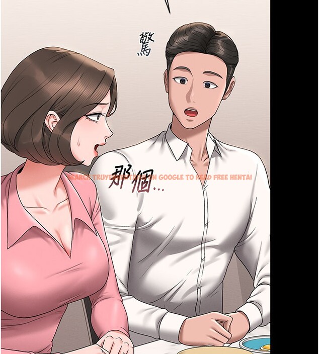 查看漫画獵艷管理員 - 第7話-你老婆的小穴真好用 - tymanga.com中的3759928图片