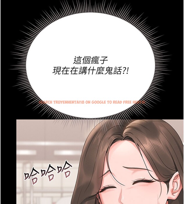 查看漫画獵艷管理員 - 第7話-你老婆的小穴真好用 - tymanga.com中的3759930图片