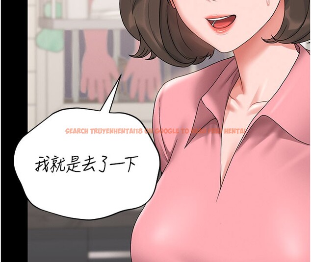 查看漫画獵艷管理員 - 第7話-你老婆的小穴真好用 - tymanga.com中的3759931图片