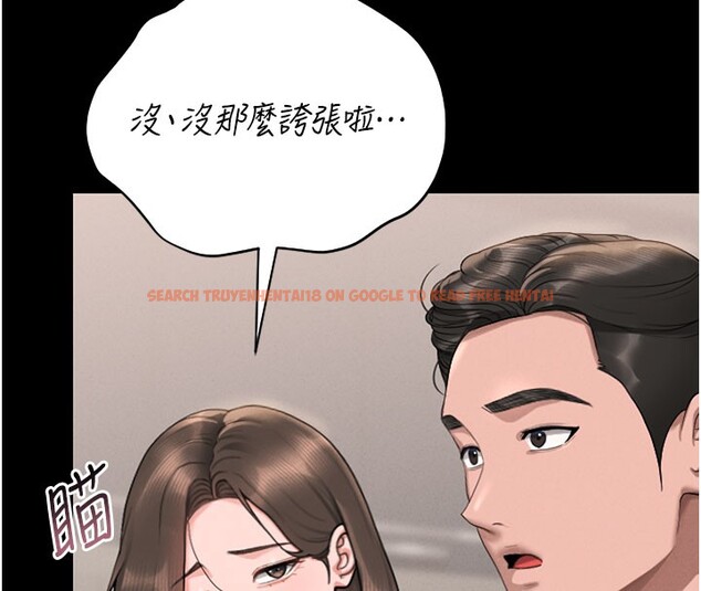 查看漫画獵艷管理員 - 第7話-你老婆的小穴真好用 - tymanga.com中的3759946图片