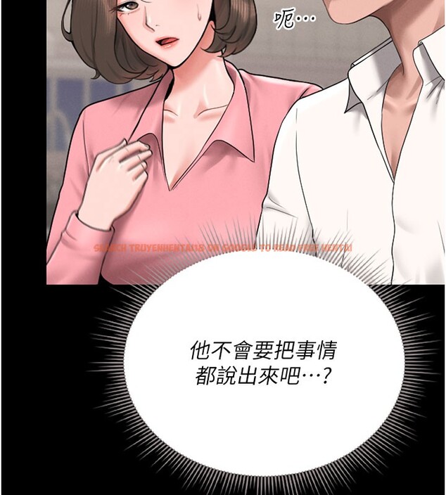 查看漫画獵艷管理員 - 第7話-你老婆的小穴真好用 - tymanga.com中的3759947图片