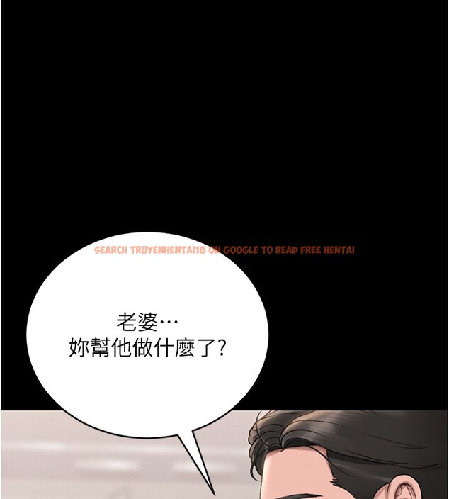 查看漫画獵艷管理員 - 第7話-你老婆的小穴真好用 - tymanga.com中的3759959图片