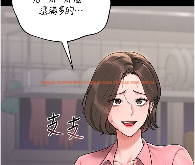 查看漫画獵艷管理員 - 第7話-你老婆的小穴真好用 - tymanga.com中的3759962图片