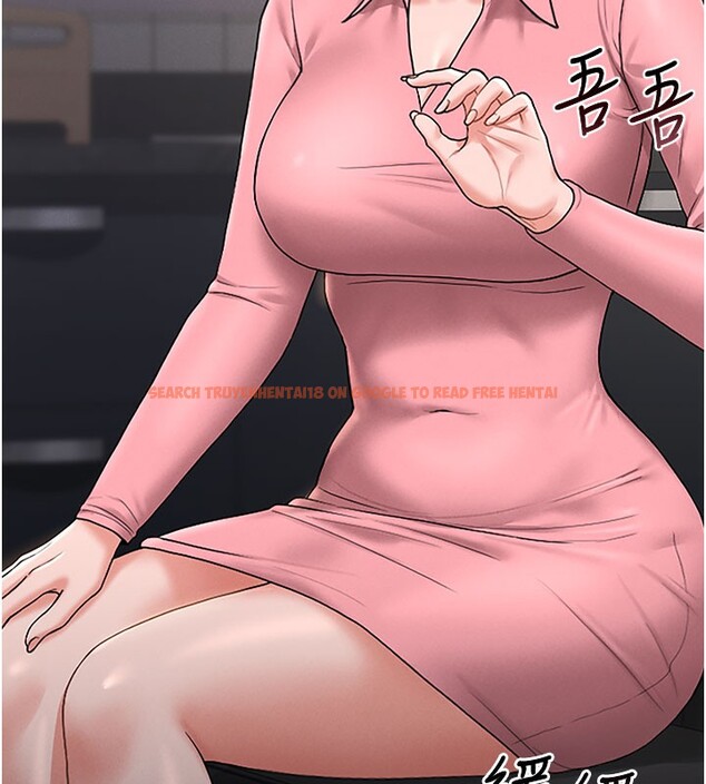 查看漫画獵艷管理員 - 第7話-你老婆的小穴真好用 - tymanga.com中的3759963图片