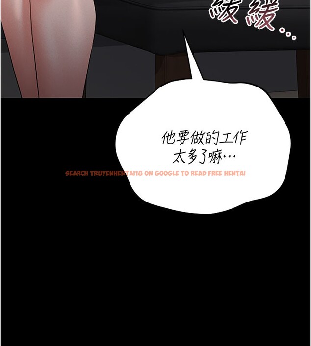 查看漫画獵艷管理員 - 第7話-你老婆的小穴真好用 - tymanga.com中的3759964图片