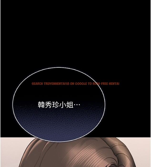 查看漫画獵艷管理員 - 第7話-你老婆的小穴真好用 - tymanga.com中的3759969图片