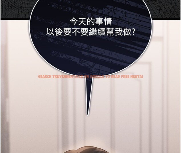 查看漫画獵艷管理員 - 第7話-你老婆的小穴真好用 - tymanga.com中的3759972图片