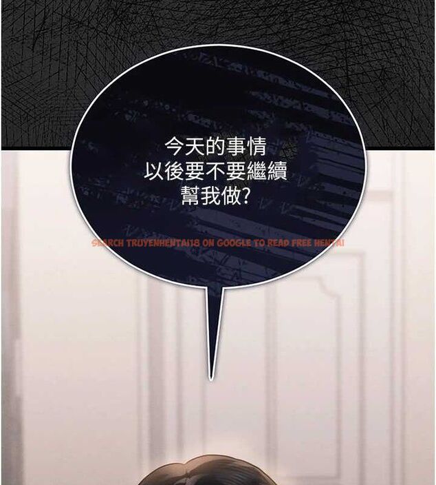 查看漫画獵艷管理員 - 第8話-第一個任務，處理性慾 - sayhentaiz.net中的3782975图片