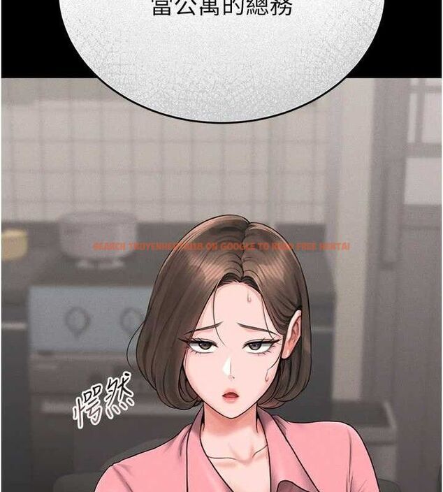 查看漫画獵艷管理員 - 第8話-第一個任務，處理性慾 - sayhentaiz.net中的3782979图片