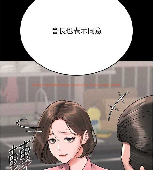 查看漫画獵艷管理員 - 第8話-第一個任務，處理性慾 - sayhentaiz.net中的3782993图片