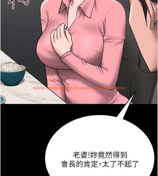 查看漫画獵艷管理員 - 第8話-第一個任務，處理性慾 - sayhentaiz.net中的3782994图片