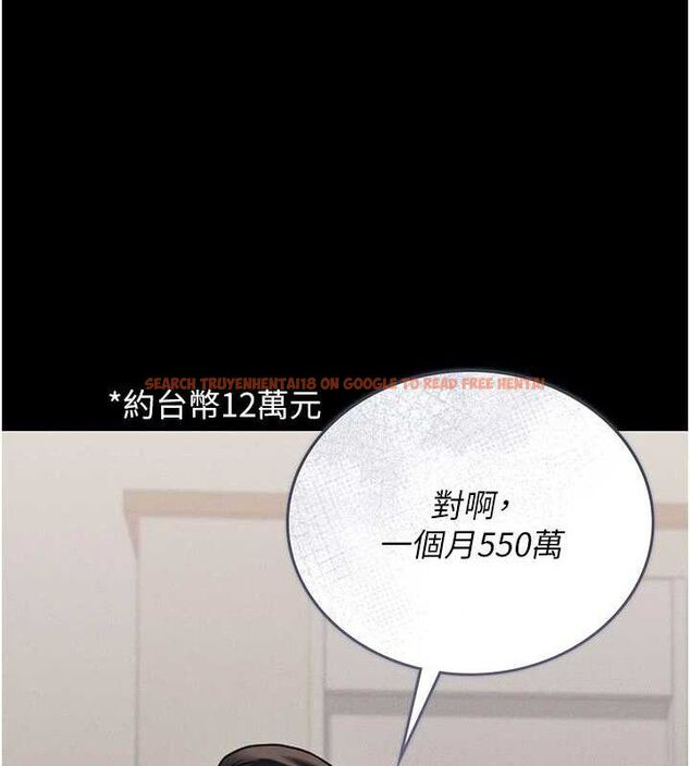 查看漫画獵艷管理員 - 第8話-第一個任務，處理性慾 - sayhentaiz.net中的3783001图片