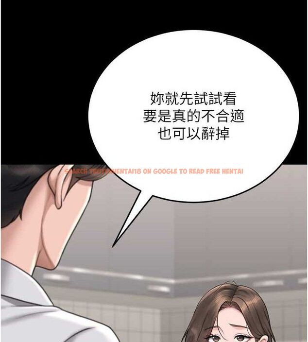 查看漫画獵艷管理員 - 第8話-第一個任務，處理性慾 - sayhentaiz.net中的3783015图片