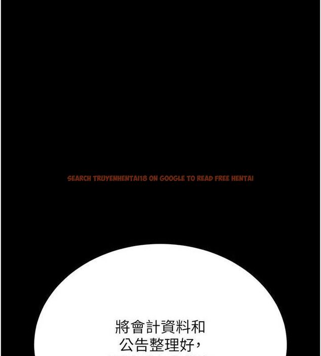 查看漫画獵艷管理員 - 第8話-第一個任務，處理性慾 - sayhentaiz.net中的3783028图片