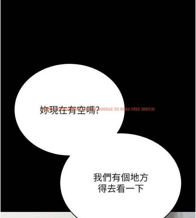 查看漫画獵艷管理員 - 第8話-第一個任務，處理性慾 - sayhentaiz.net中的3783062图片