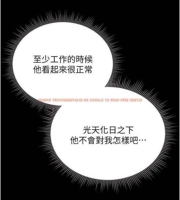 查看漫画獵艷管理員 - 第8話-第一個任務，處理性慾 - sayhentaiz.net中的3783079图片