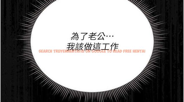 查看漫画獵艷管理員 - 第8話-第一個任務，處理性慾 - sayhentaiz.net中的3783123图片