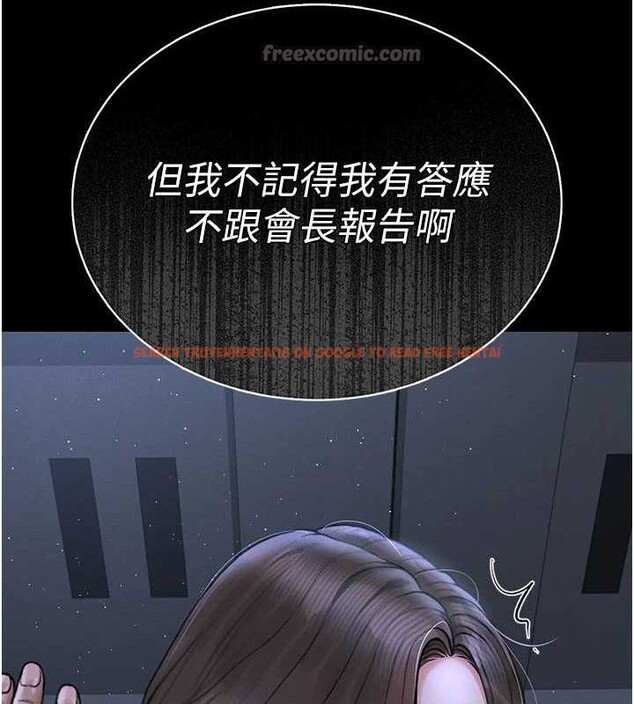 查看漫画獵艷管理員 - 第8話-第一個任務，處理性慾 - sayhentaiz.net中的3783153图片