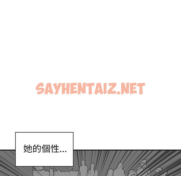 查看漫画鄰居的逆襲 - 第1話 - tymanga.com中的1003272图片