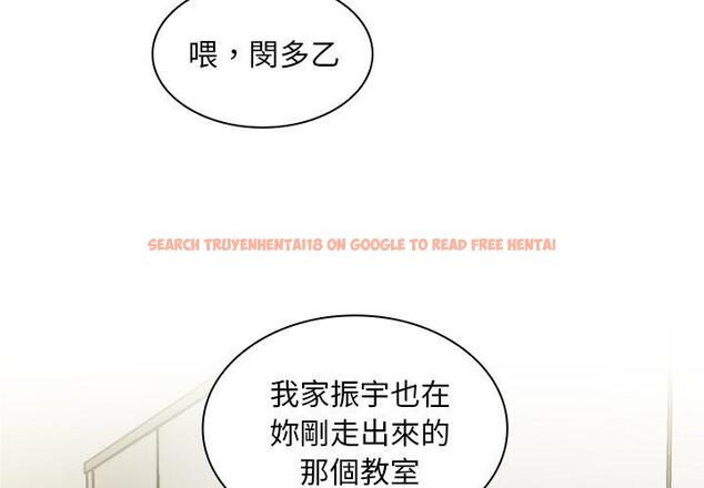 查看漫画鄰居的逆襲 - 第14話 - tymanga.com中的1004871图片