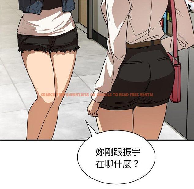 查看漫画鄰居的逆襲 - 第14話 - tymanga.com中的1004873图片