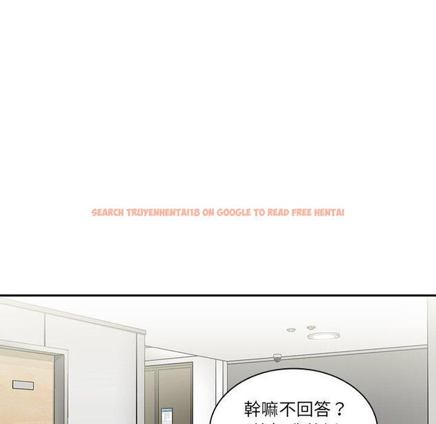 查看漫画鄰居的逆襲 - 第14話 - tymanga.com中的1004878图片