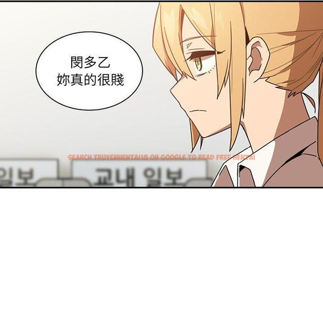 查看漫画鄰居的逆襲 - 第14話 - tymanga.com中的1004881图片
