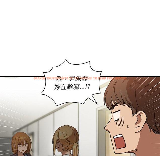 查看漫画鄰居的逆襲 - 第14話 - tymanga.com中的1004884图片