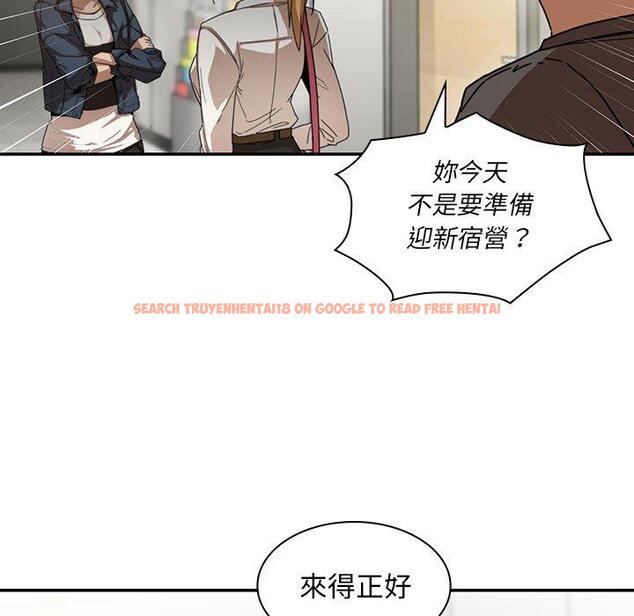 查看漫画鄰居的逆襲 - 第14話 - tymanga.com中的1004885图片