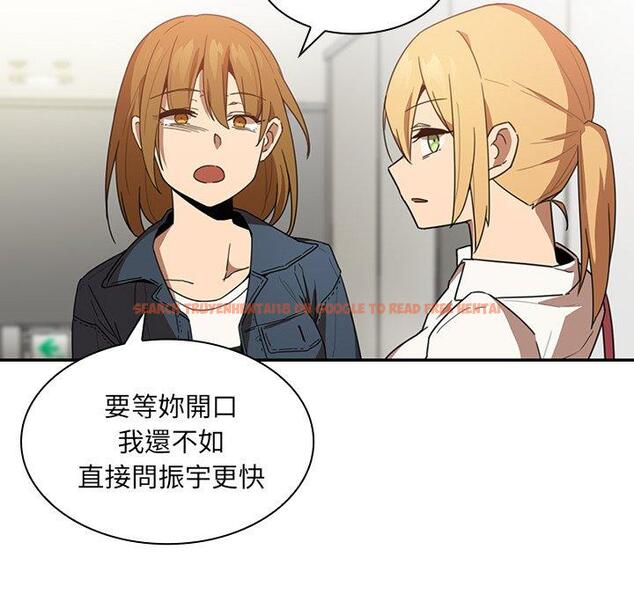 查看漫画鄰居的逆襲 - 第14話 - tymanga.com中的1004886图片