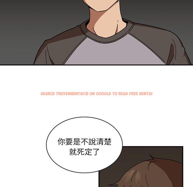 查看漫画鄰居的逆襲 - 第14話 - tymanga.com中的1004888图片