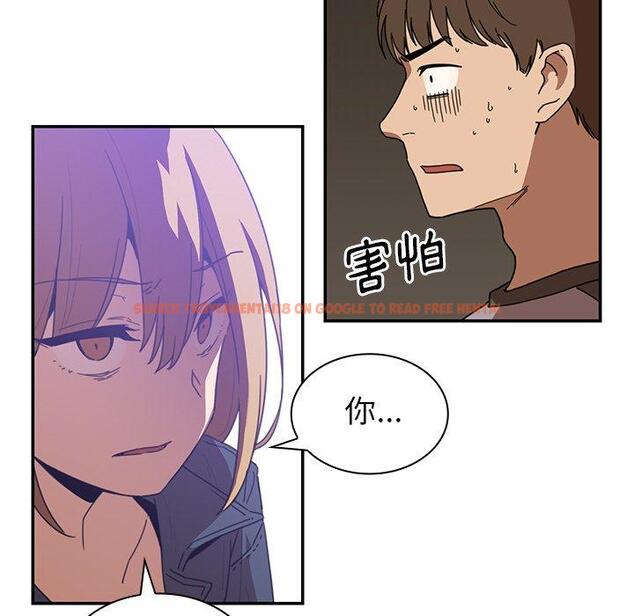 查看漫画鄰居的逆襲 - 第14話 - tymanga.com中的1004889图片
