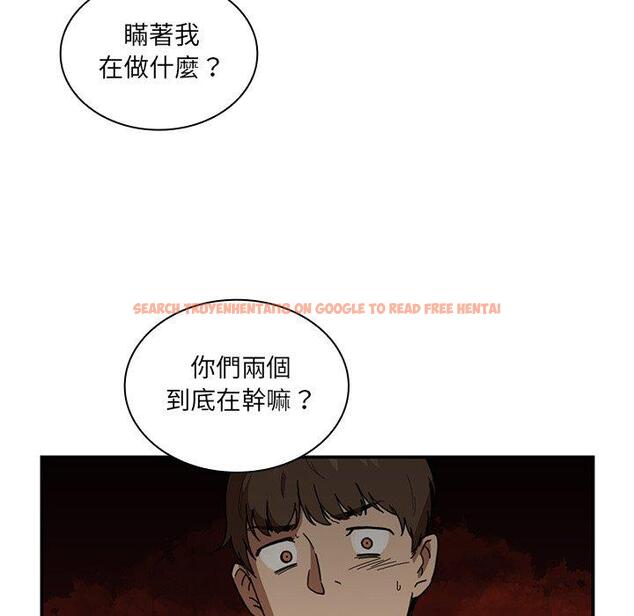 查看漫画鄰居的逆襲 - 第14話 - tymanga.com中的1004890图片