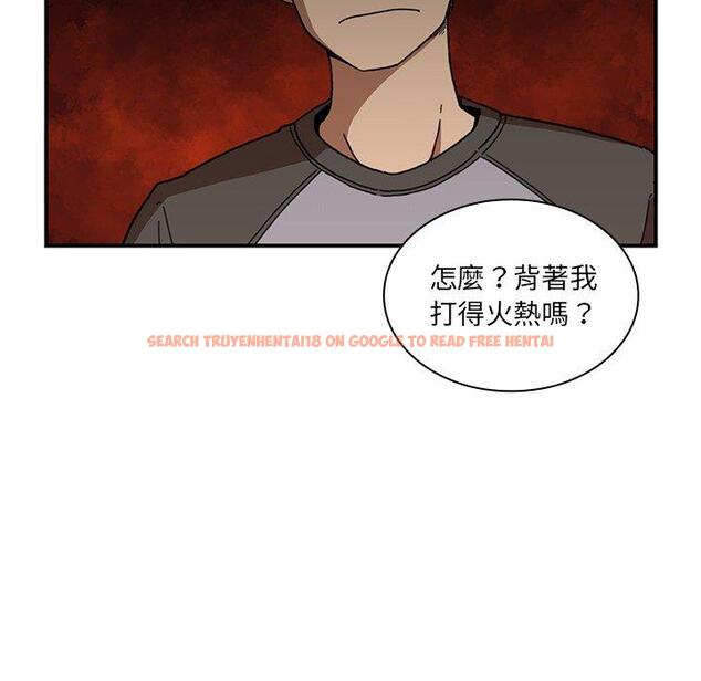 查看漫画鄰居的逆襲 - 第14話 - tymanga.com中的1004891图片
