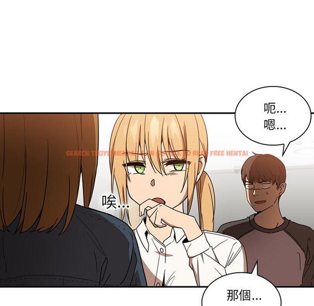 查看漫画鄰居的逆襲 - 第14話 - tymanga.com中的1004892图片
