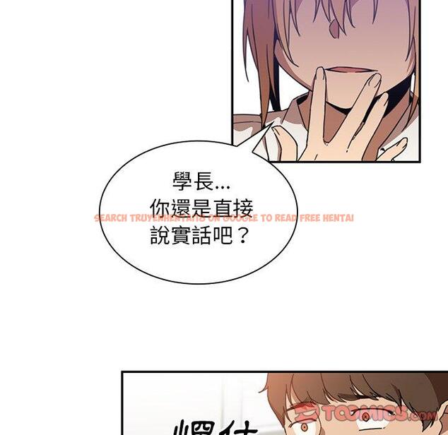 查看漫画鄰居的逆襲 - 第14話 - tymanga.com中的1004894图片