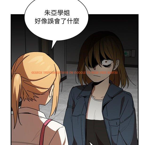 查看漫画鄰居的逆襲 - 第14話 - tymanga.com中的1004896图片
