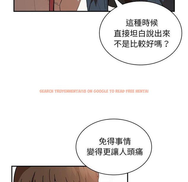 查看漫画鄰居的逆襲 - 第14話 - tymanga.com中的1004897图片
