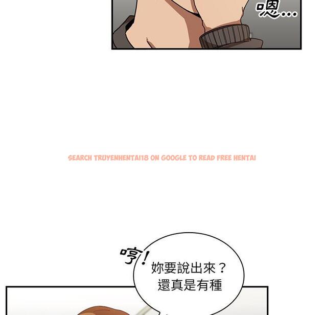 查看漫画鄰居的逆襲 - 第14話 - tymanga.com中的1004899图片
