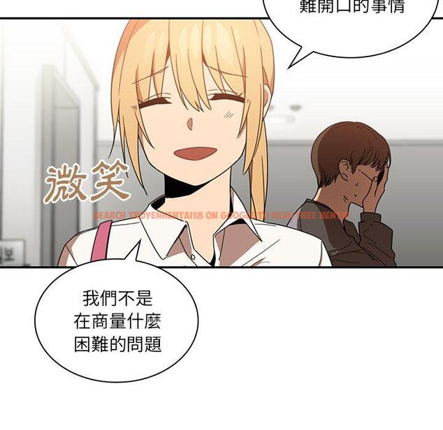 查看漫画鄰居的逆襲 - 第14話 - tymanga.com中的1004901图片