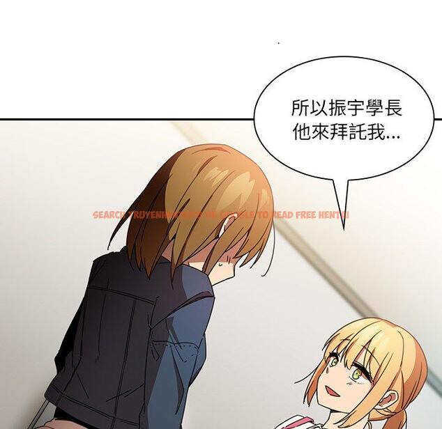 查看漫画鄰居的逆襲 - 第14話 - tymanga.com中的1004904图片